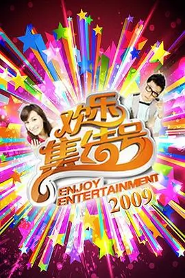 午夜理论免费看 红果短剧